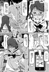Page 187 of Onnanoko wa, Minna Analkko - All girls like - preview thumbnail