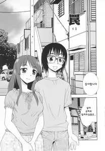Page 17 of Wana ~Damasare Yogosareta Couple~ - preview thumbnail