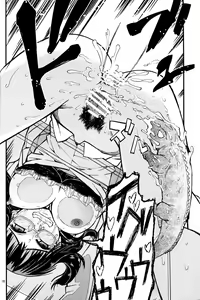 Page 15 of Hisame Hon - preview thumbnail