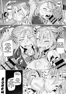 Page 18 of Galko Ah!! - preview thumbnail