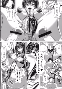 Page 19 of AHEN-KI! - preview thumbnail