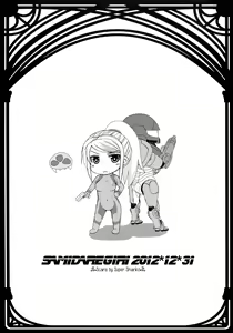 Page 12 of Atre Temps - preview thumbnail