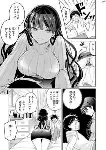 Page 122 of Ecchi na Oneesan ga Shounen ni Itazura Shichau - preview thumbnail