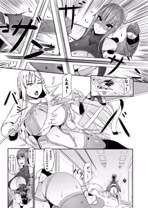 Page 27 of Ecchi de Henshin?! -Shugo Ikusa Otome- ETHEREFFECT re:2 - preview thumbnail