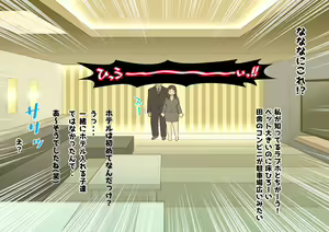 Page 6 of Keiken 4-nin no Kai-chan ga 5-ninme no Oji-san ni Hatsuiki saserare Yuushou shita yo - preview thumbnail