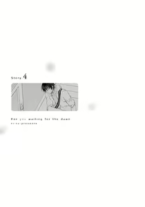 Page 107 of Yoake wo Matsu Kimi no Tame ni - preview thumbnail
