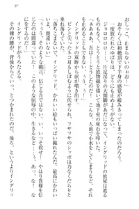 Page 107 of Isekai Neko Aruki - preview thumbnail