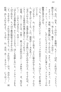 Page 110 of Isekai Neko Aruki - preview thumbnail