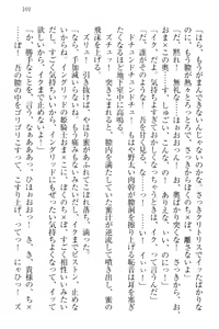 Page 111 of Isekai Neko Aruki - preview thumbnail