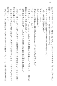 Page 114 of Isekai Neko Aruki - preview thumbnail