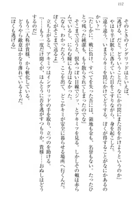 Page 122 of Isekai Neko Aruki - preview thumbnail