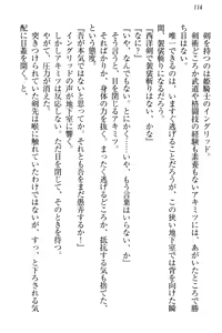 Page 124 of Isekai Neko Aruki - preview thumbnail