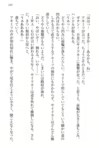 Page 129 of Isekai Neko Aruki - preview thumbnail