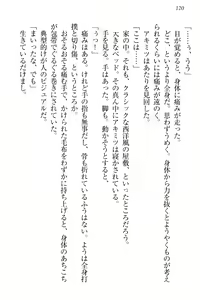Page 130 of Isekai Neko Aruki - preview thumbnail