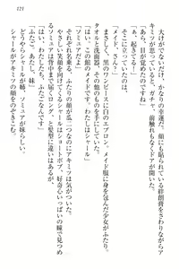 Page 131 of Isekai Neko Aruki - preview thumbnail