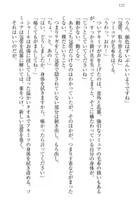 Page 132 of Isekai Neko Aruki - preview thumbnail