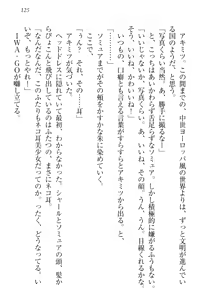 Page 135 of Isekai Neko Aruki - preview thumbnail