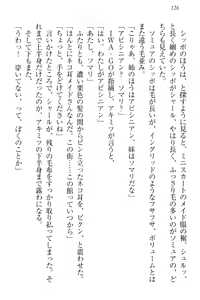 Page 136 of Isekai Neko Aruki - preview thumbnail
