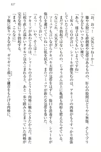 Page 137 of Isekai Neko Aruki - preview thumbnail