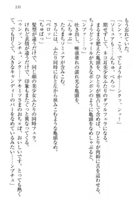 Page 141 of Isekai Neko Aruki - preview thumbnail