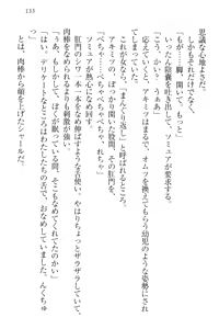 Page 143 of Isekai Neko Aruki - preview thumbnail