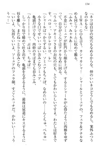 Page 144 of Isekai Neko Aruki - preview thumbnail