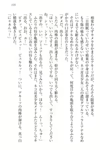 Page 145 of Isekai Neko Aruki - preview thumbnail