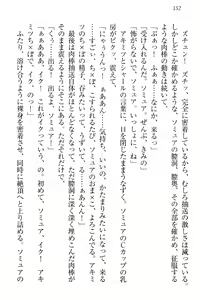 Page 162 of Isekai Neko Aruki - preview thumbnail