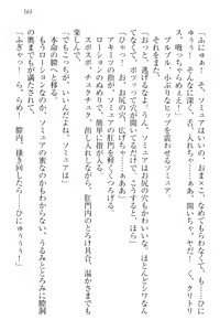 Page 171 of Isekai Neko Aruki - preview thumbnail
