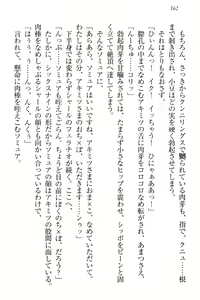 Page 172 of Isekai Neko Aruki - preview thumbnail