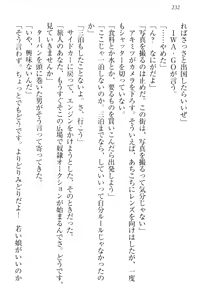 Page 242 of Isekai Neko Aruki - preview thumbnail