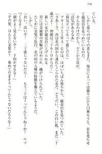 Page 244 of Isekai Neko Aruki - preview thumbnail