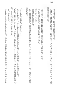 Page 274 of Isekai Neko Aruki - preview thumbnail