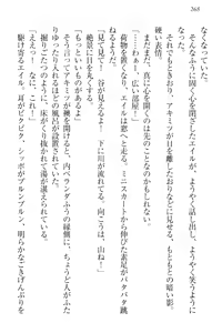 Page 278 of Isekai Neko Aruki - preview thumbnail