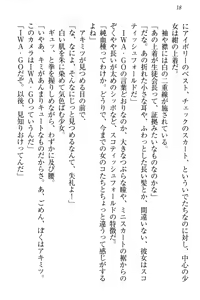 Page 28 of Isekai Neko Aruki - preview thumbnail