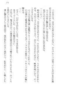 Page 283 of Isekai Neko Aruki - preview thumbnail