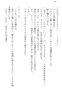 Page 288 of Isekai Neko Aruki - preview thumbnail