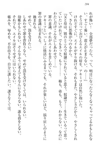 Page 294 of Isekai Neko Aruki - preview thumbnail