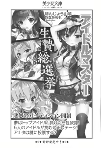 Page 313 of Isekai Neko Aruki - preview thumbnail