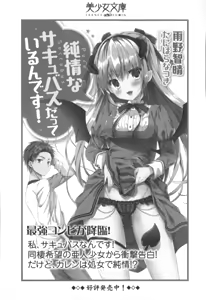 Page 315 of Isekai Neko Aruki - preview thumbnail