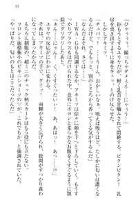 Page 43 of Isekai Neko Aruki - preview thumbnail