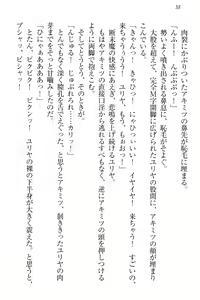 Page 48 of Isekai Neko Aruki - preview thumbnail