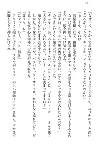Page 58 of Isekai Neko Aruki - preview thumbnail