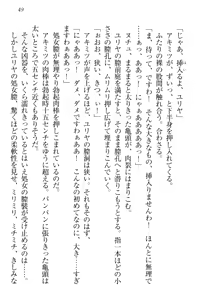 Page 59 of Isekai Neko Aruki - preview thumbnail