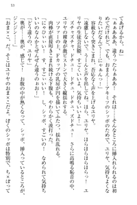 Page 63 of Isekai Neko Aruki - preview thumbnail