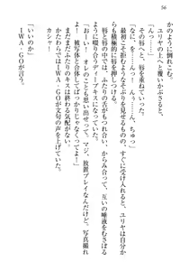 Page 66 of Isekai Neko Aruki - preview thumbnail