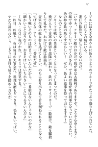 Page 82 of Isekai Neko Aruki - preview thumbnail