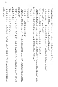 Page 95 of Isekai Neko Aruki - preview thumbnail