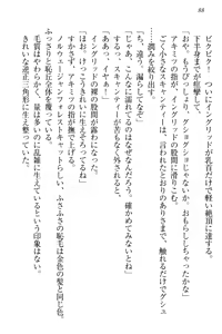 Page 98 of Isekai Neko Aruki - preview thumbnail