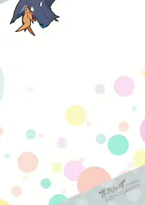 Page 18 of Inkbus! 4-koma Theater - preview thumbnail